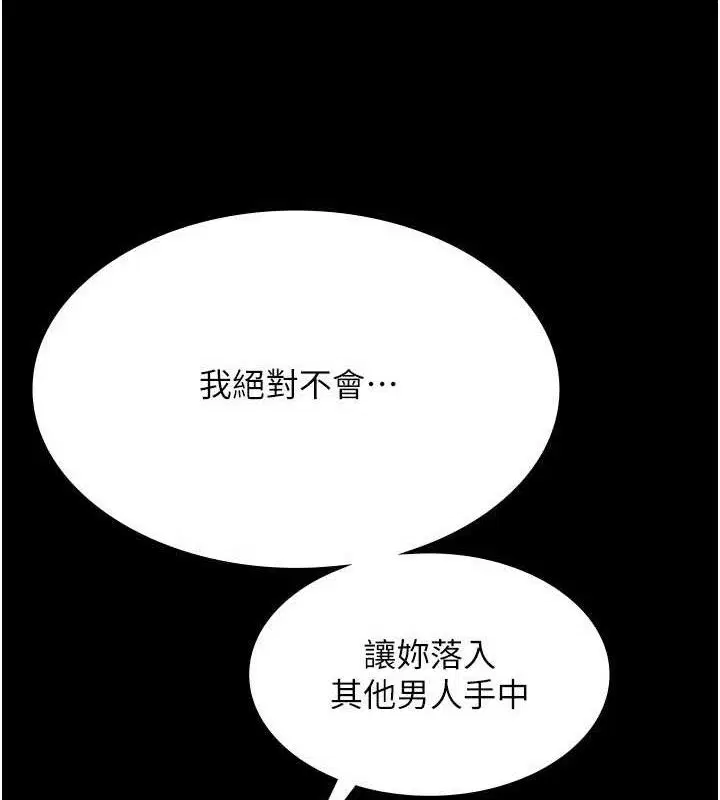 第126話