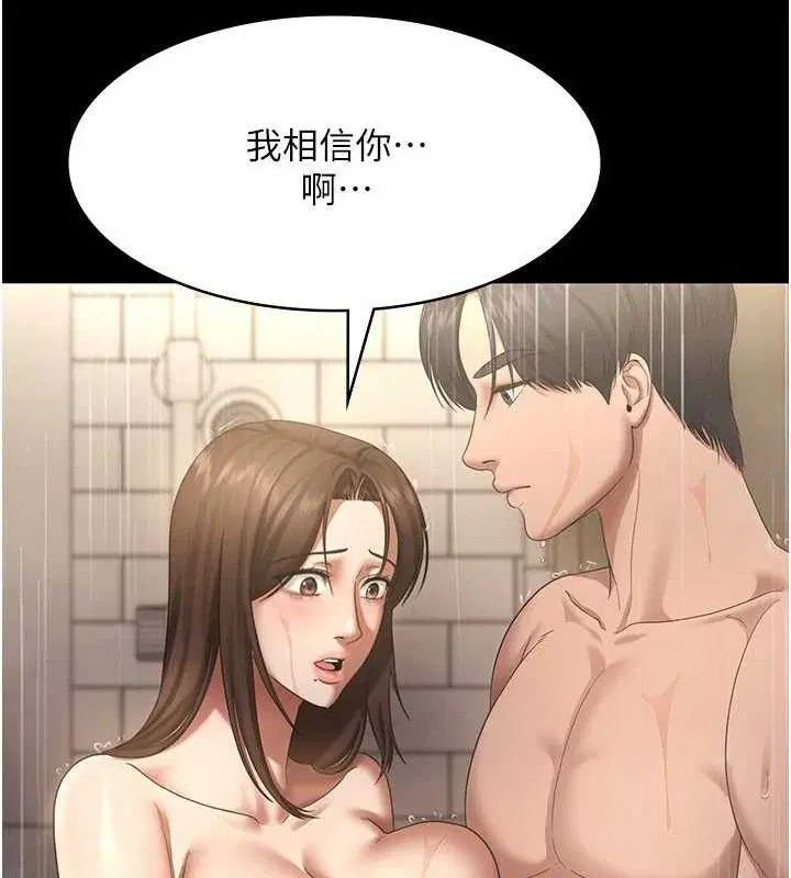 第126話