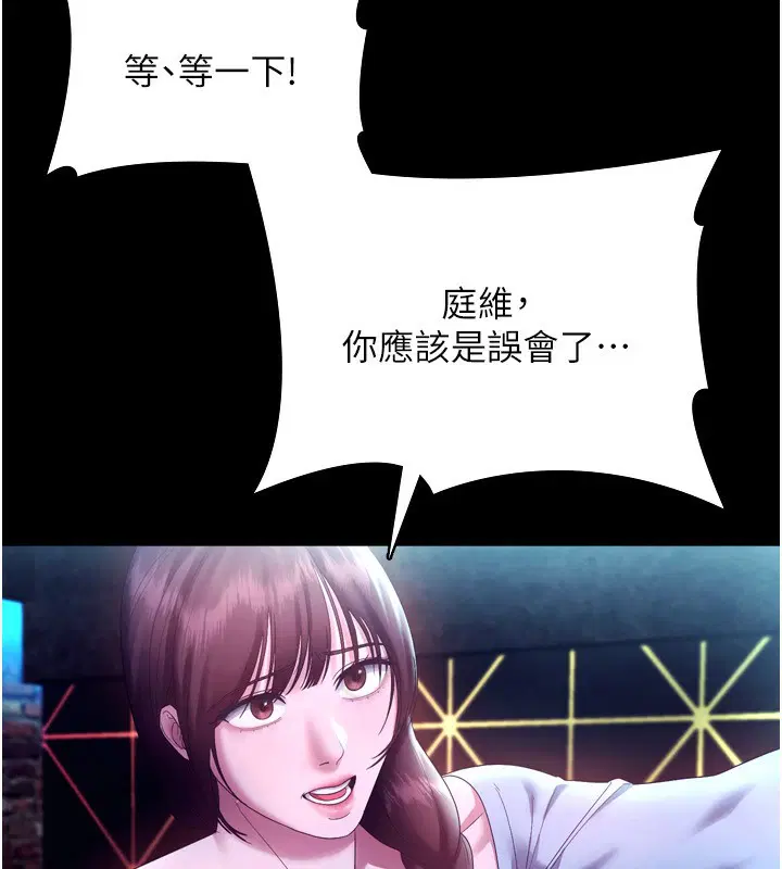 第127話