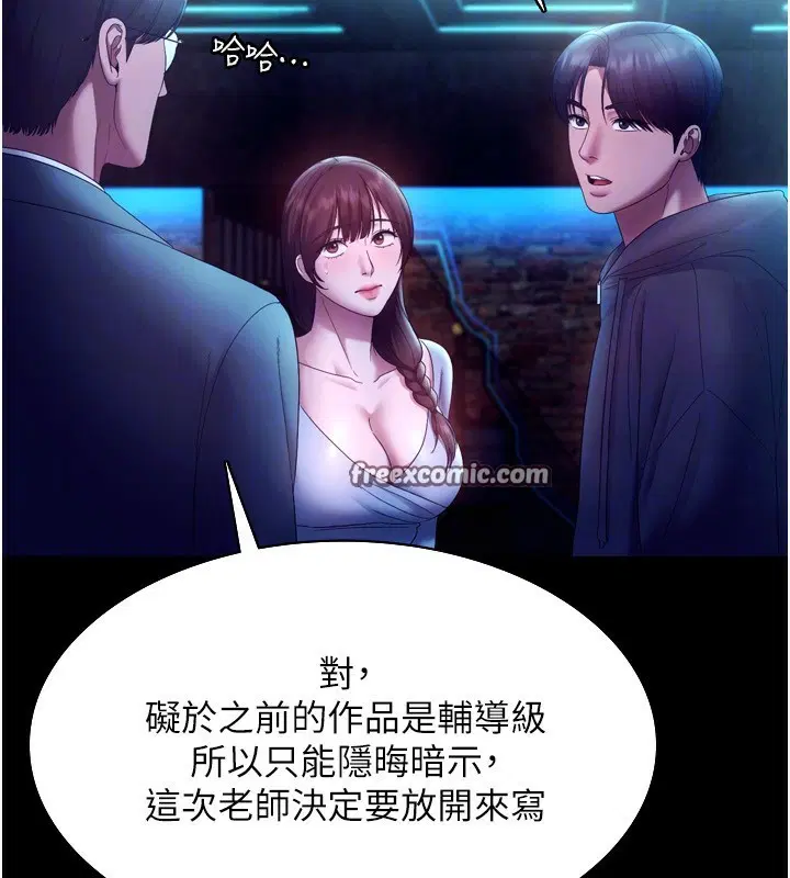 第127話