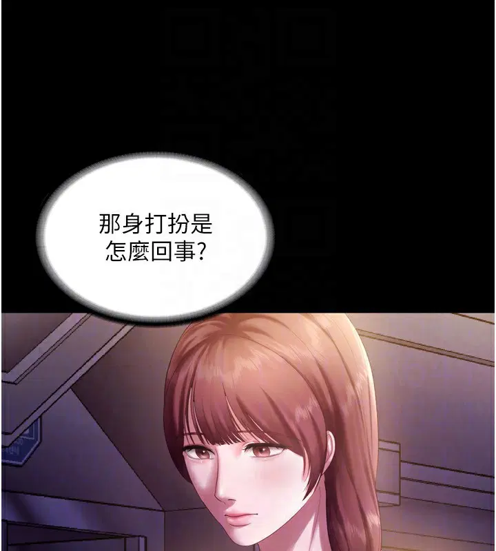 第127話