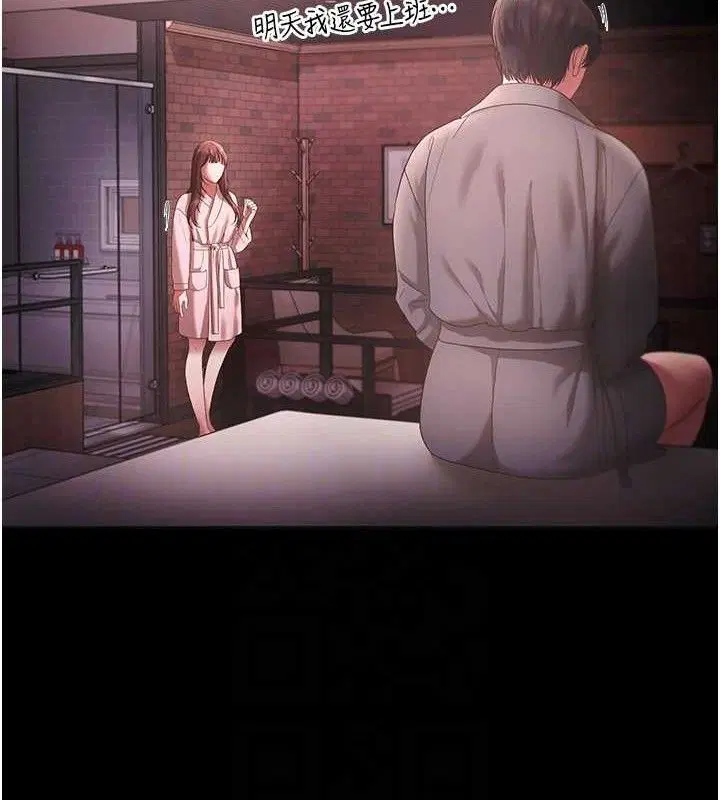 第128話