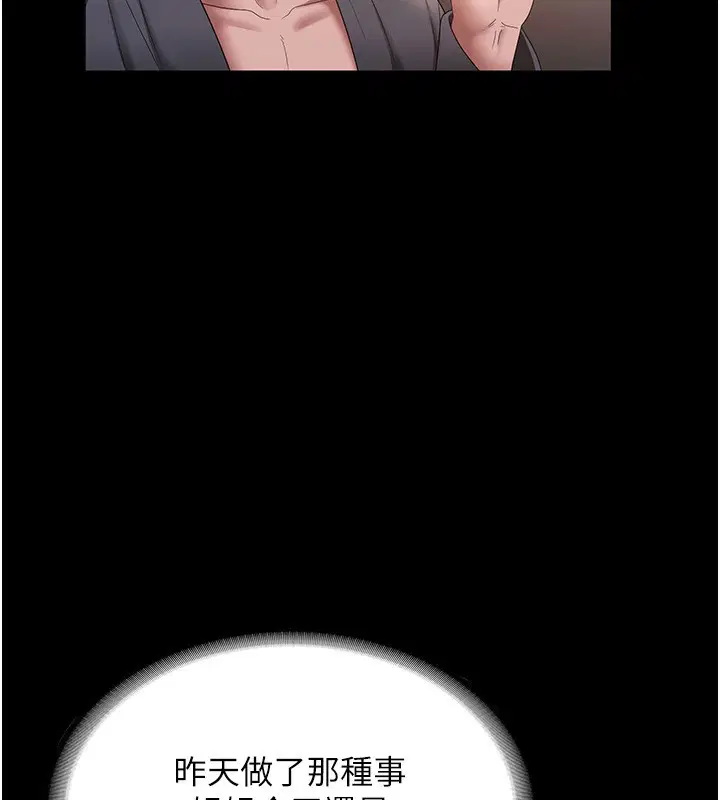第129話