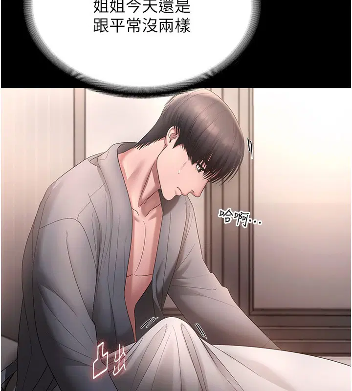 第129話