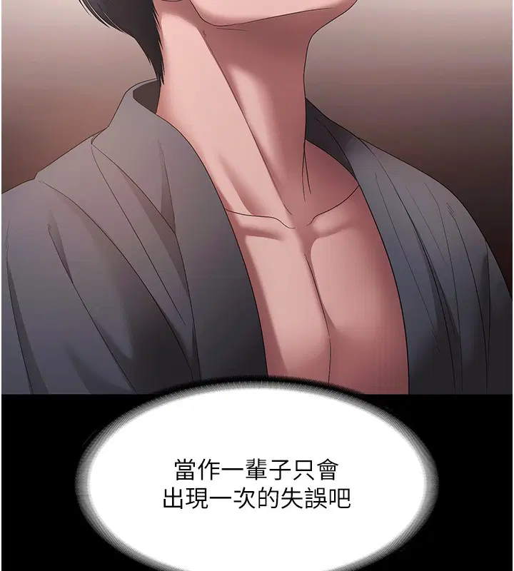 第129話