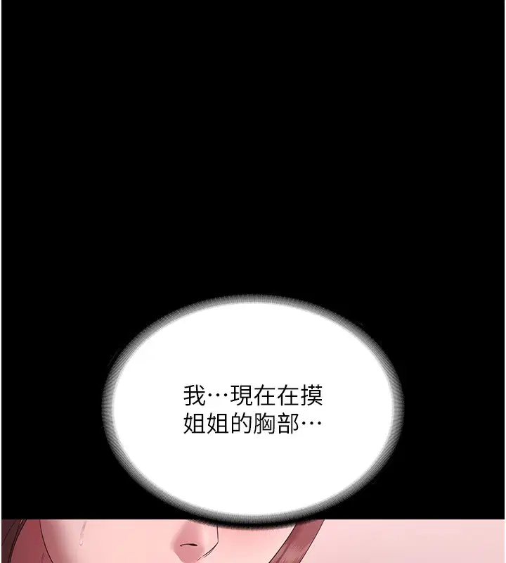 第129話