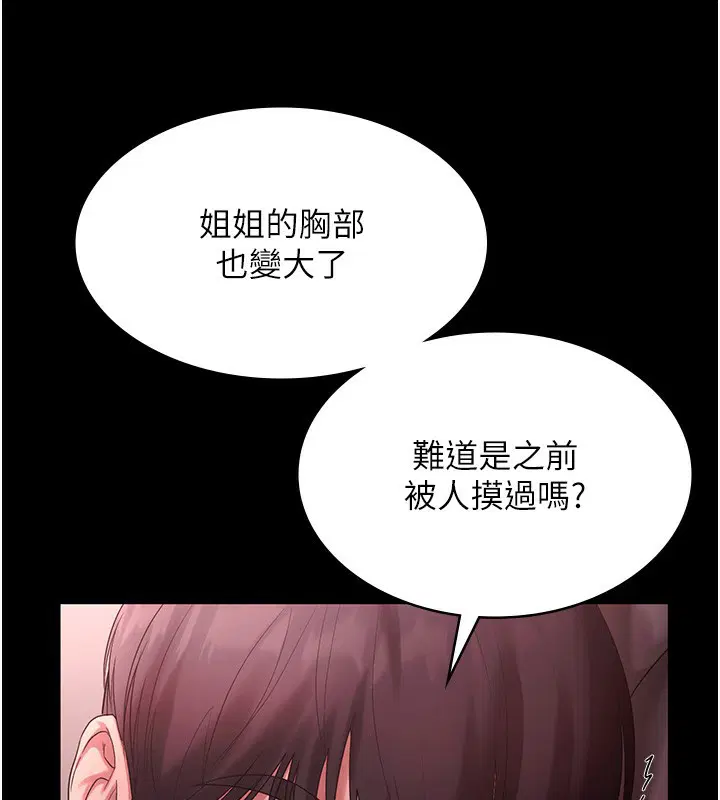第129話