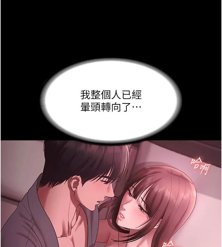 第129話