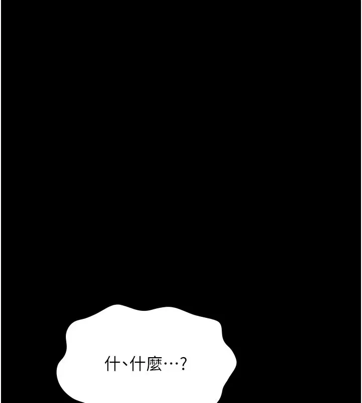 第129話
