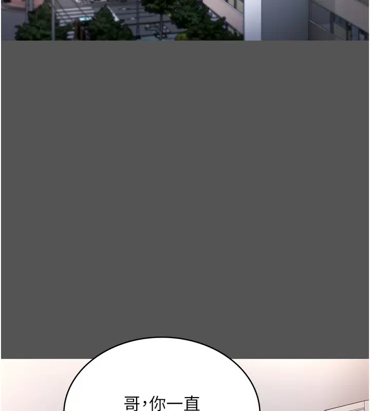 第130話