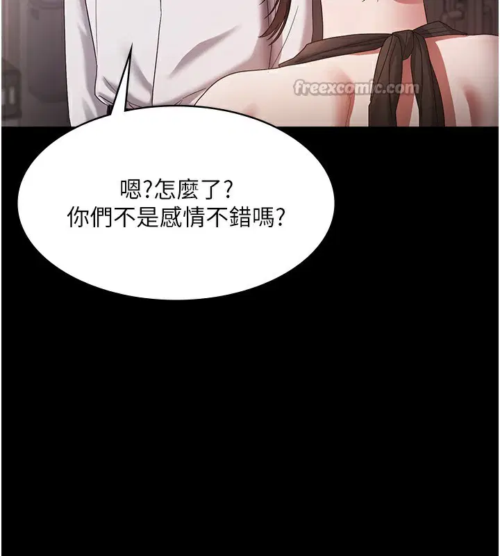 第130話