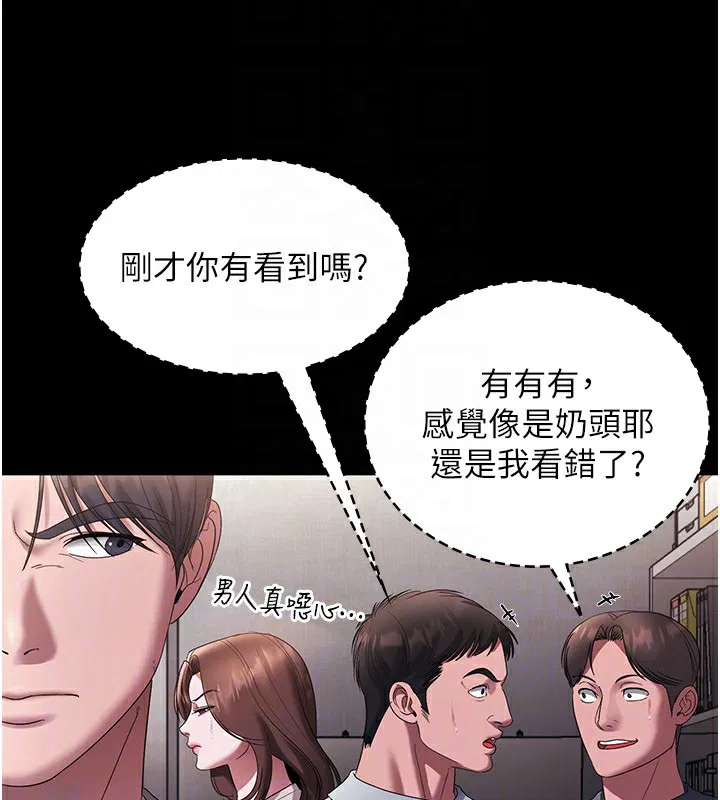 第130話