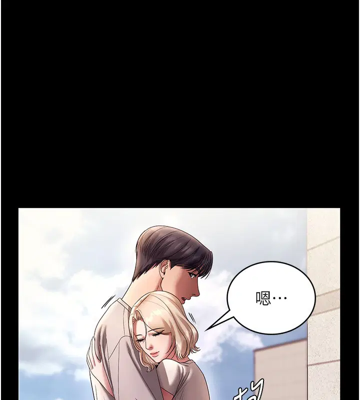 第130話