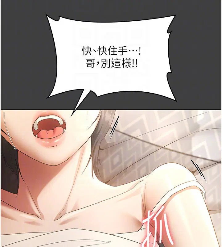 第131話