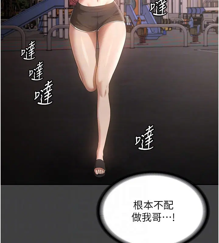 第131話