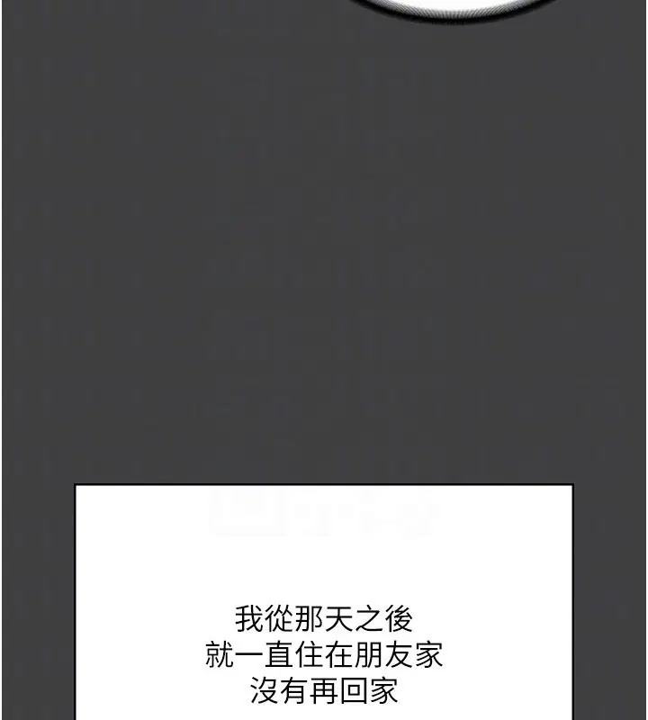第131話