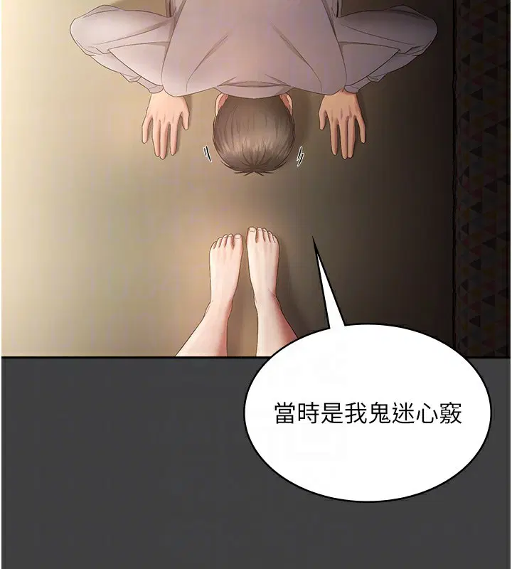 第131話