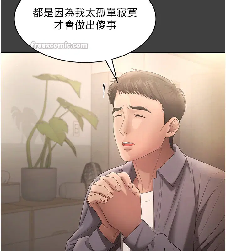 第131話