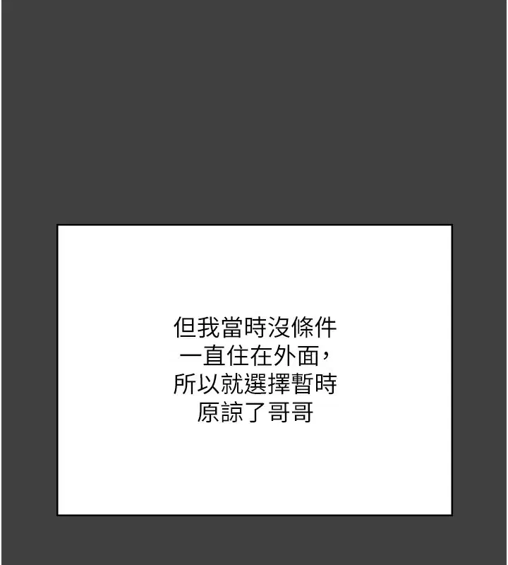 第131話