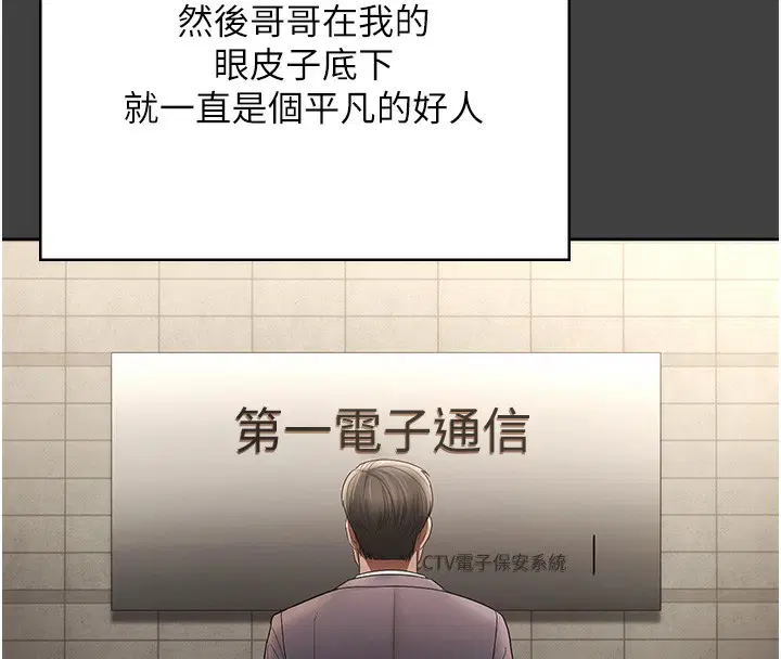 第131話