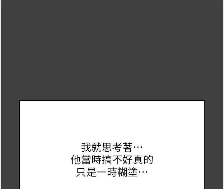 第131話