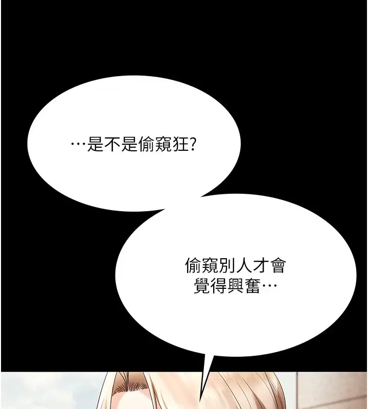 第131話