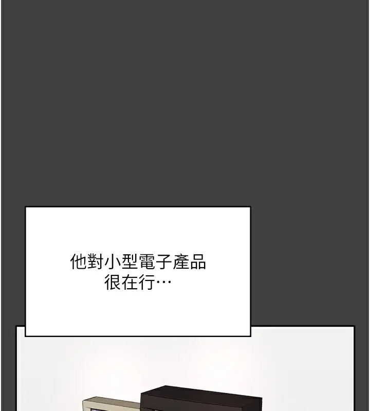 第131話