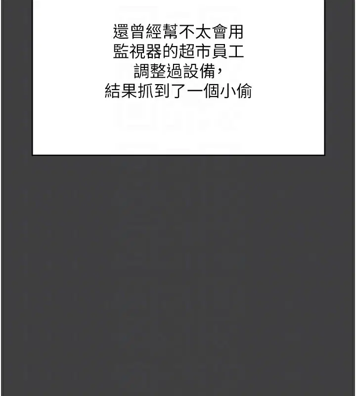 第131話
