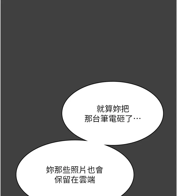 第131話