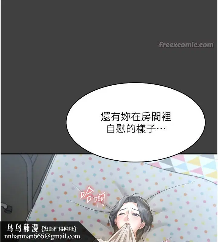 第131話