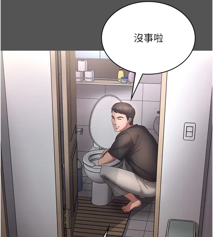 第131話