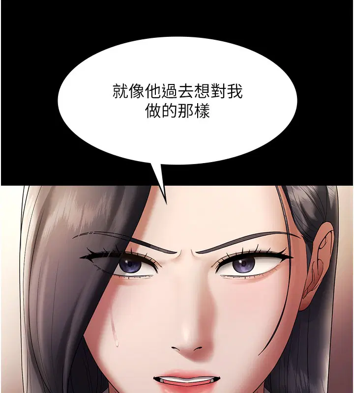 第132話