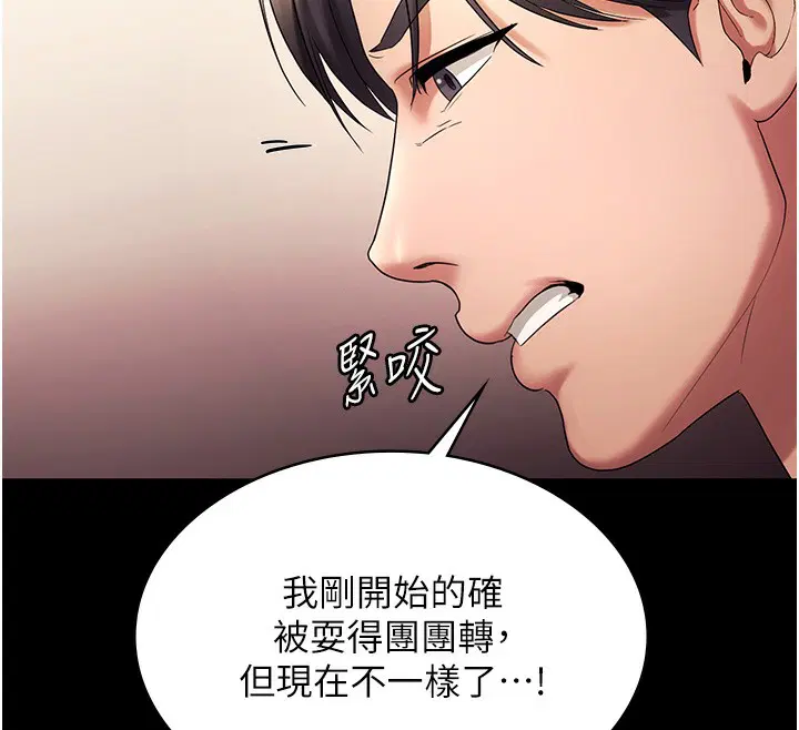 第132話