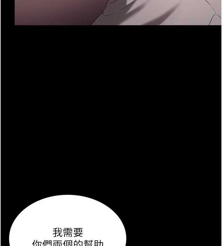 第132話