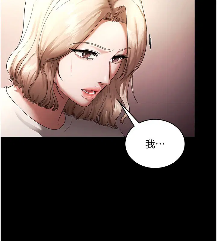 第132話