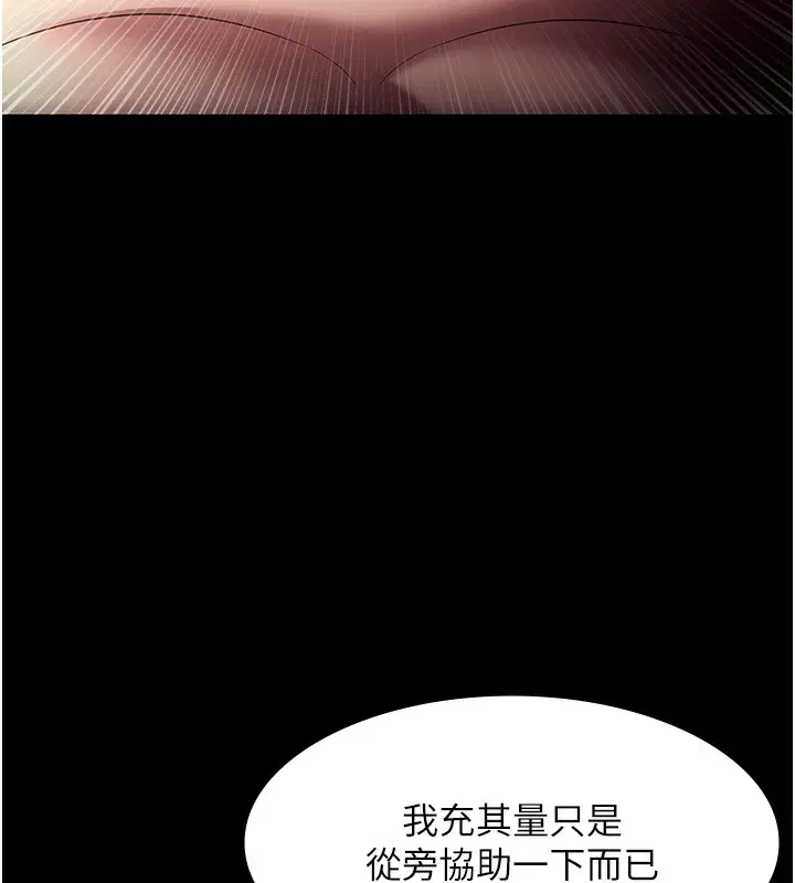 第132話