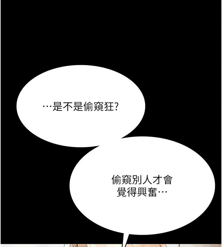 第132話