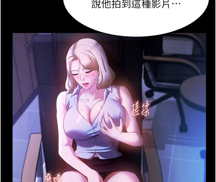 第132話