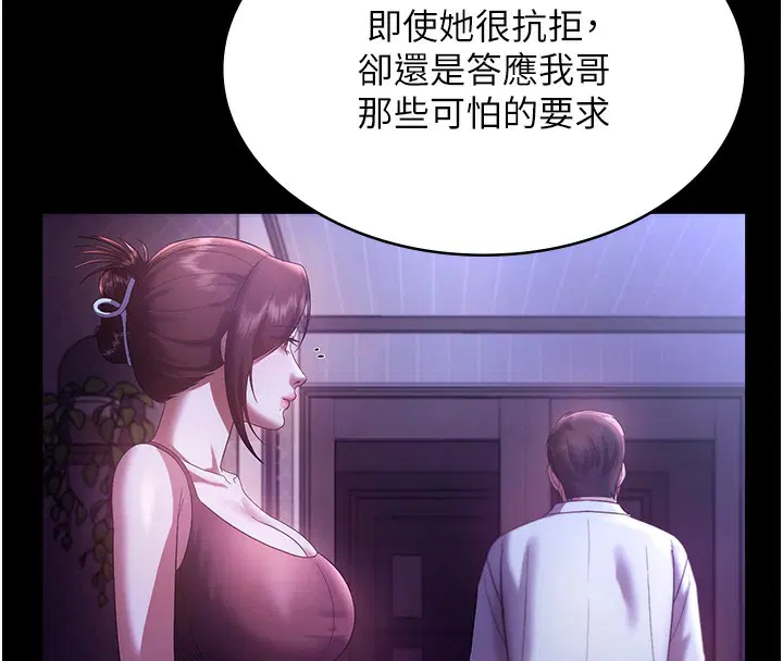 第132話