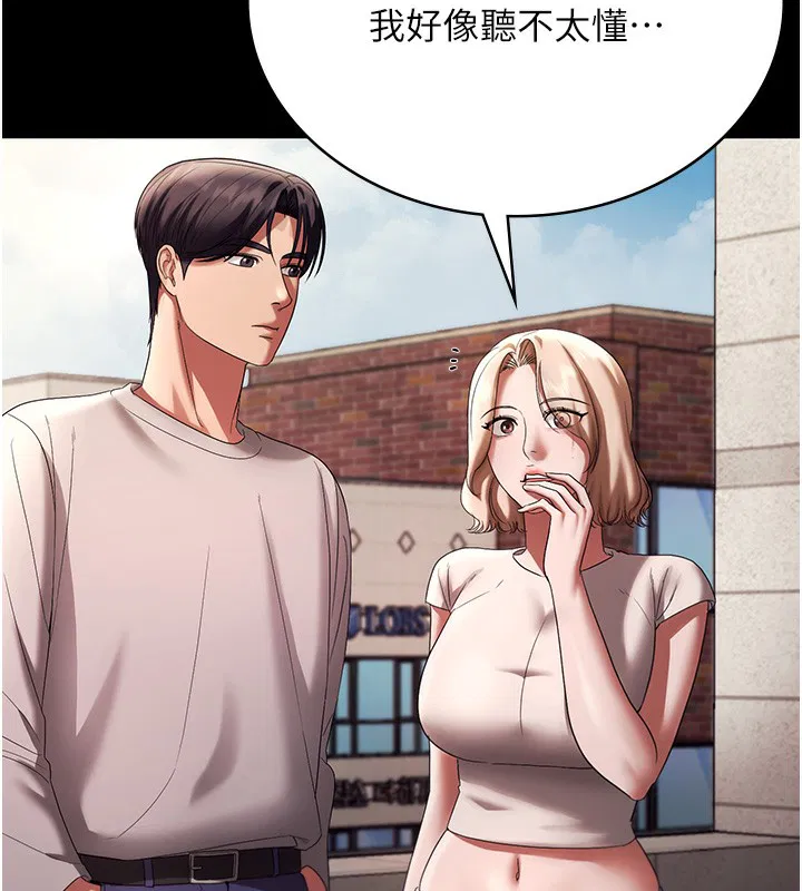 第132話