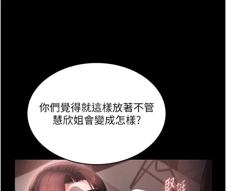第132話