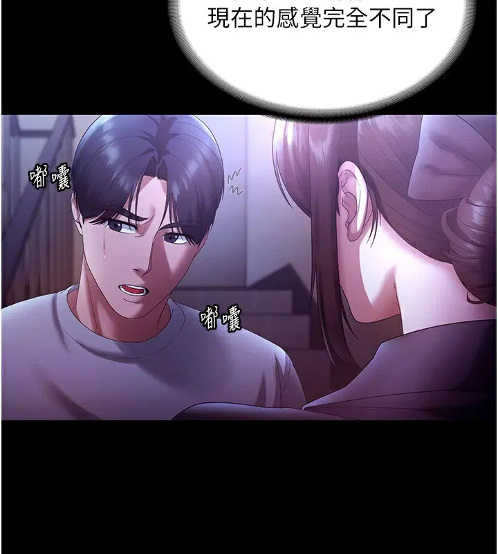 第133話
