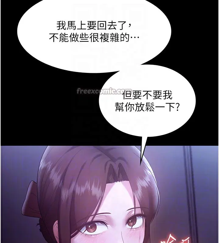 第133話