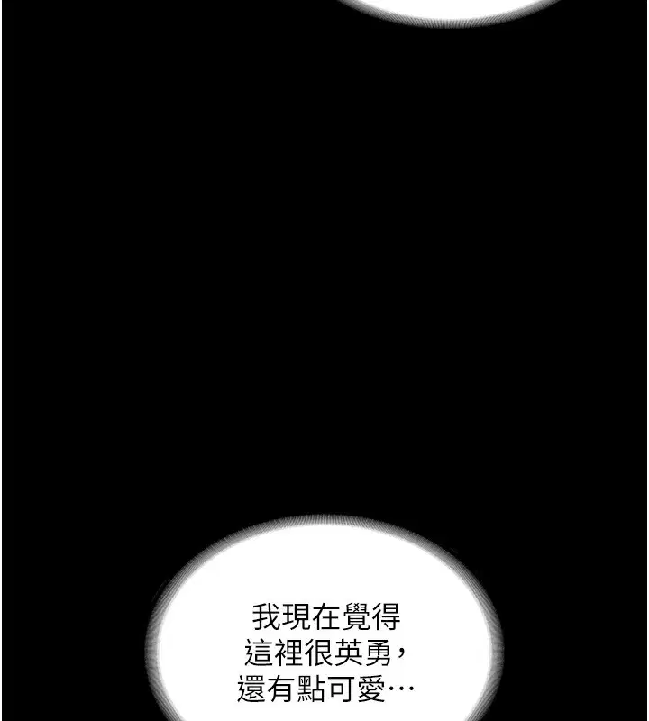 第133話