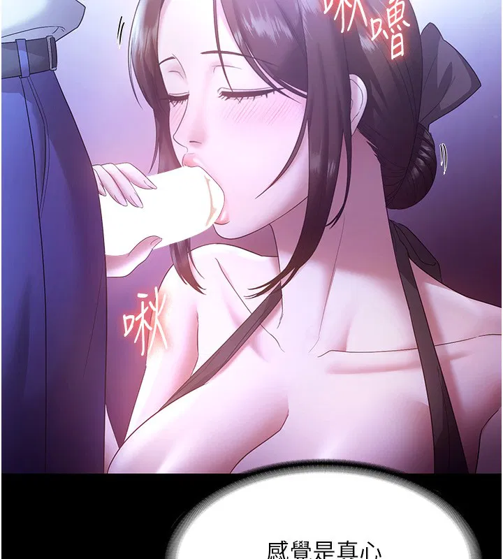 第133話