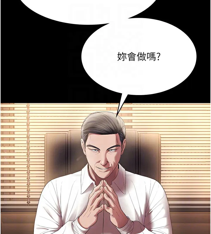 第133話