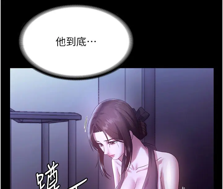 第133話