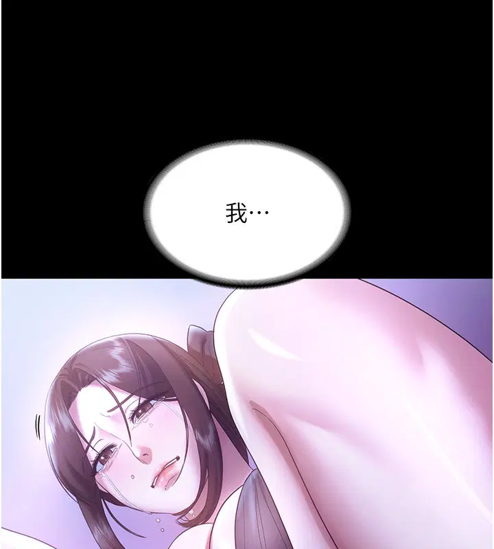 第133話