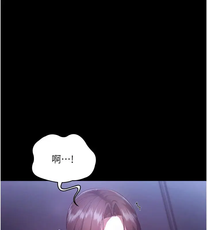 第133話