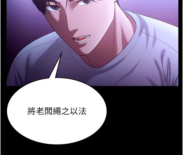 第133話